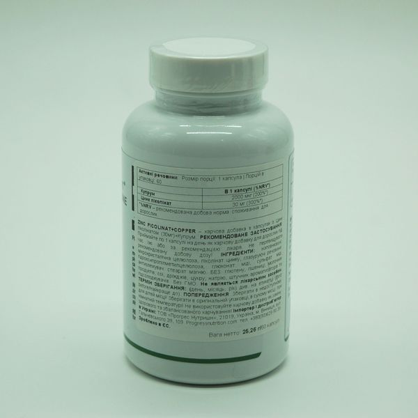 Цинк піколінат 30 мг + Мідь, Zinc picolinate 30 mg + Copper, Progress Nutrition, 60 капсул PRG-39687 фото