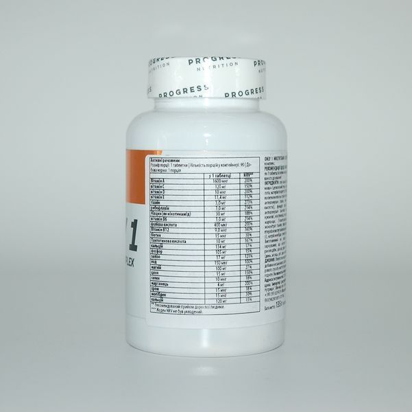 Progress Nutrition, Мультивітаміни Only 1, 60 таблеток PRG-39009 фото